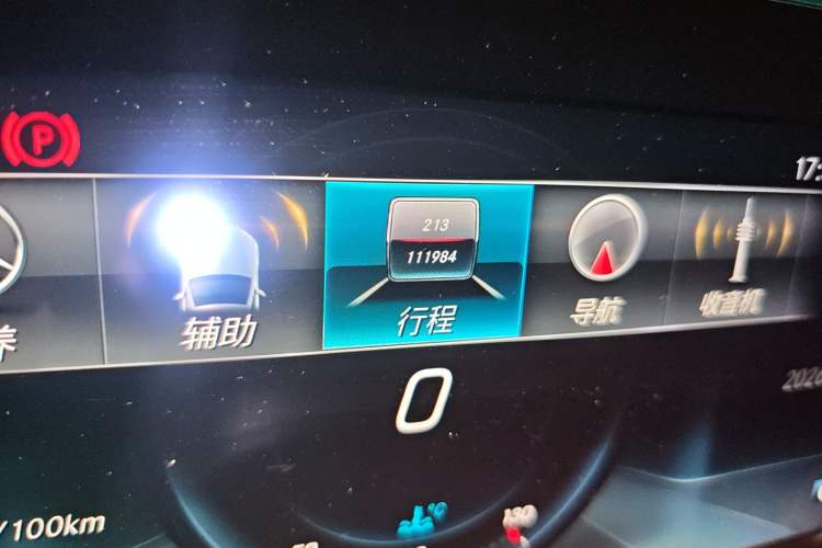 Used Mercedes-Benz E-Class 2016 E 300 L Sport Luxury Model
