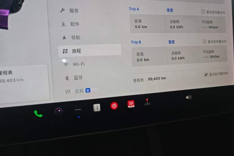 Used Tesla Model 3 2021 Standard Range Rear-Drive Upgraded Version