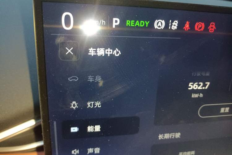 Used Deepal S05 2026 Model 620Plus Pure Electric Edition
