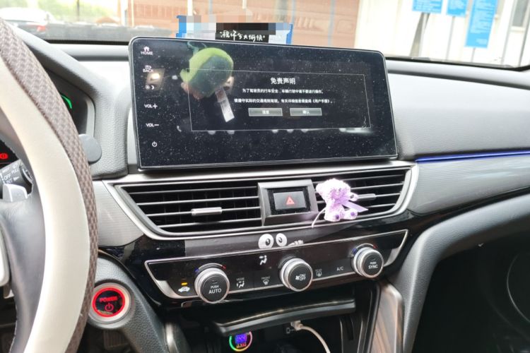 Used Honda Inspire 2022 Lingpai Hybrid 2.0L Pure Elegant Edition
