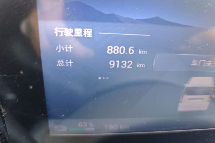 Used Wuling Zhiguang New Energy 2025 Model 305km Ambitious Edition