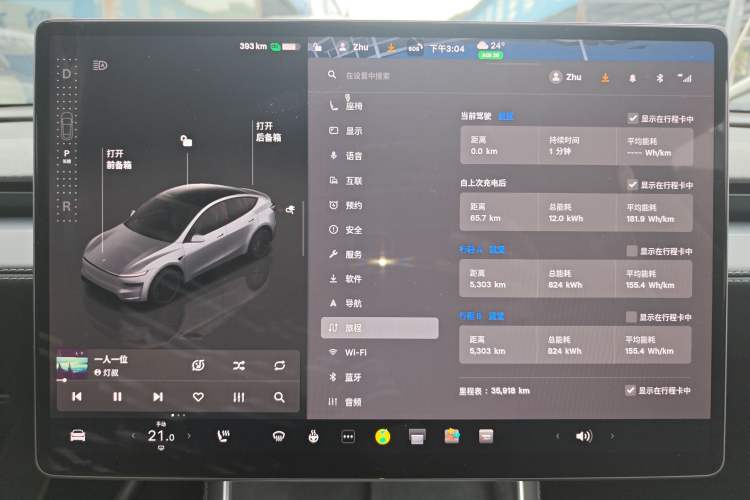 Used Tesla Model Y 2025 Long-Range All-Wheel-Drive Version Instrument Cluster