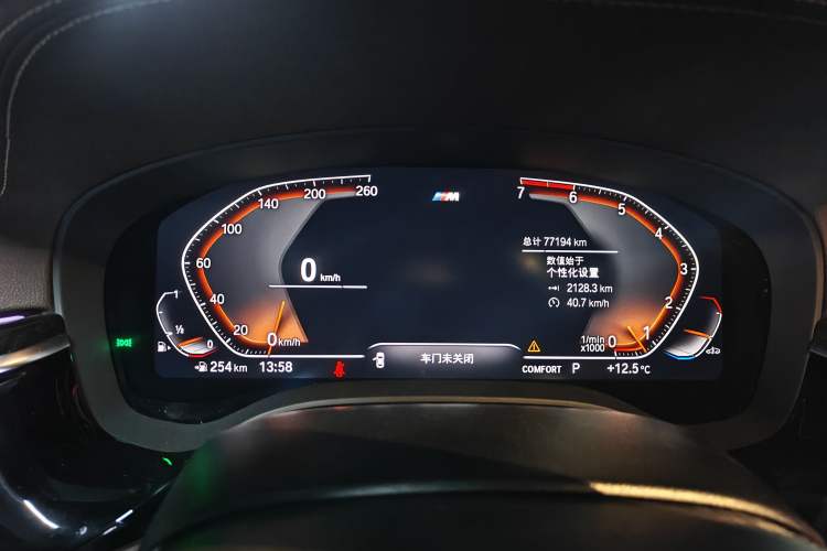 Used BMW 5 Series 2020 525Li M Sport Package