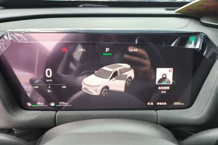 Used Haval Fierce Dragon Max 2025 Hi4 110 Air Instrument Cluster