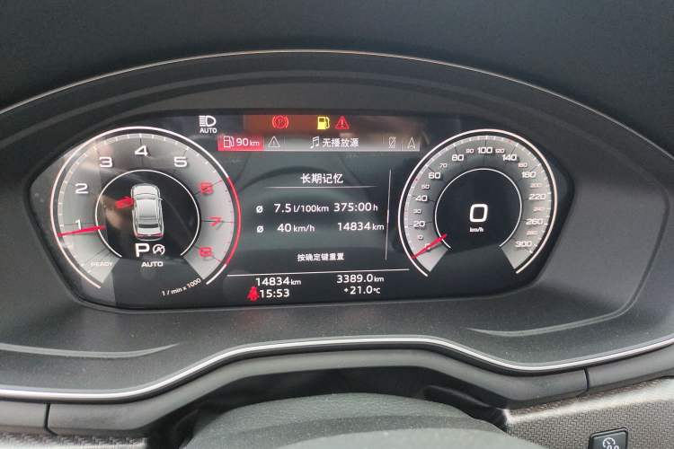 Used Audi A4L 2025 2 Million Units Enjoyment Version 40 TFSI Stylish and Dynamic Type
