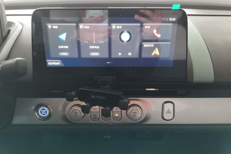 Used Qiyuan Lumin 2022 210km Sweet Edition