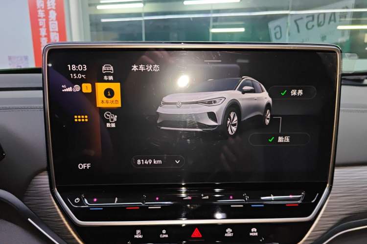 Used Volkswagen ID.4 CROZZ 2022 Pure Edition Limited Edition Instrument Cluster