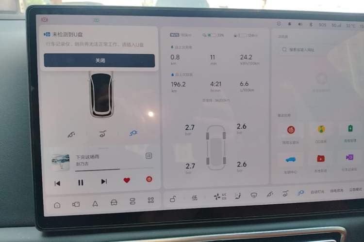 Used Li Auto L7 2023 Pro Model
