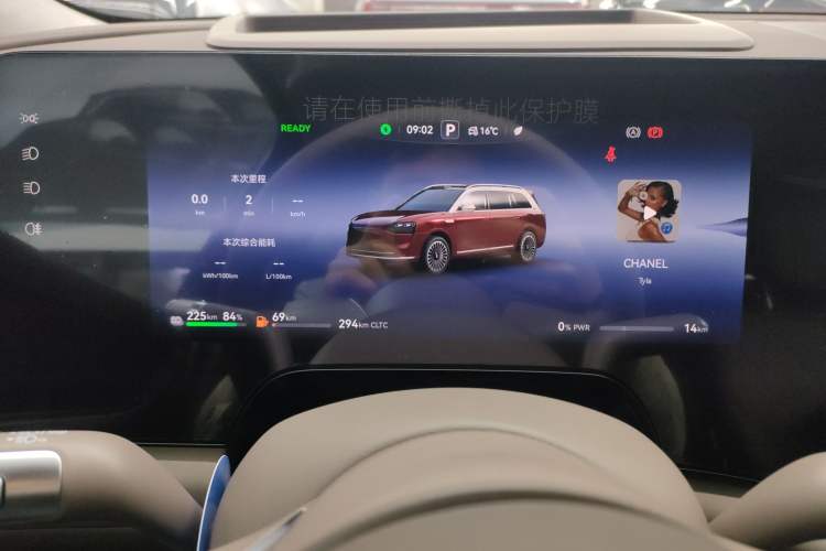 Used Hima AITO M9 2025 Extended-Range Ultra Version 52 kWh 6-Seater