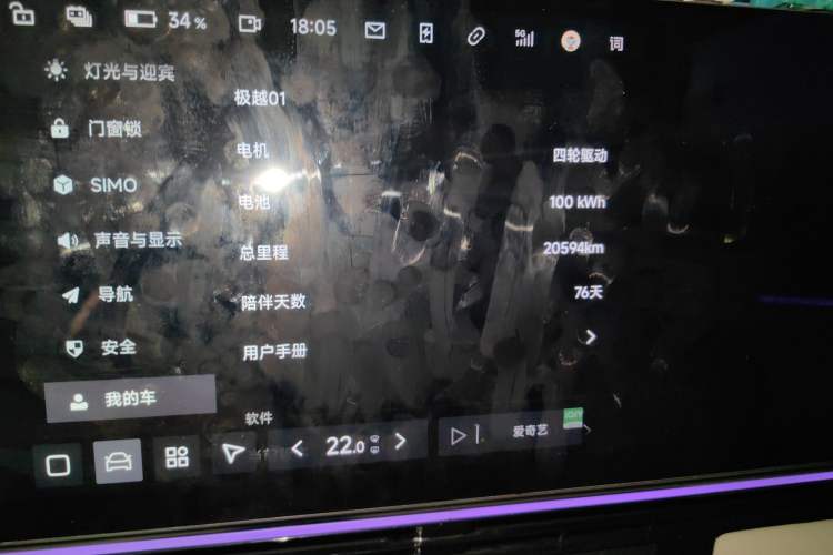 Used Jiyue 01 2025 Refreshed New Model Max Performance Edition