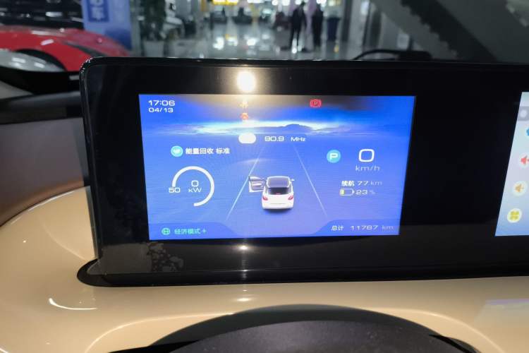 Used Wuling Bingo 2024 333 km Enjoyment Version Instrument Cluster