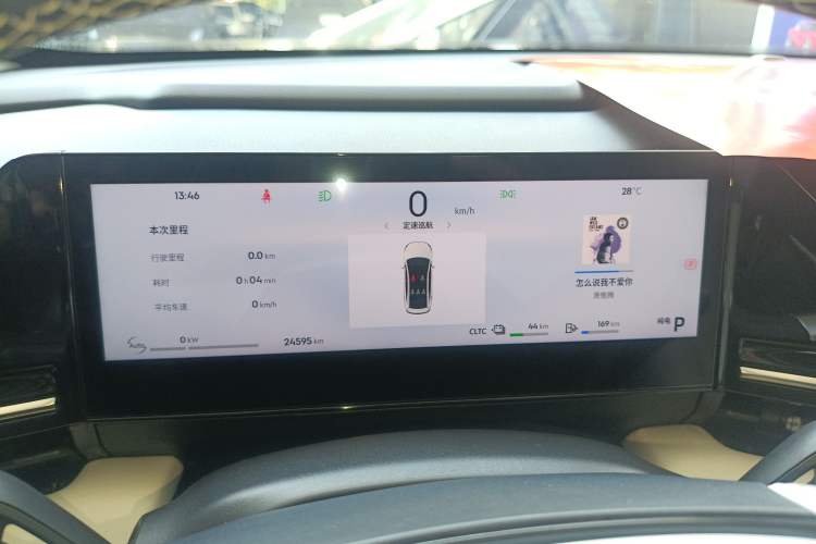 Used Geely Galaxy L6 2023 125km MAX