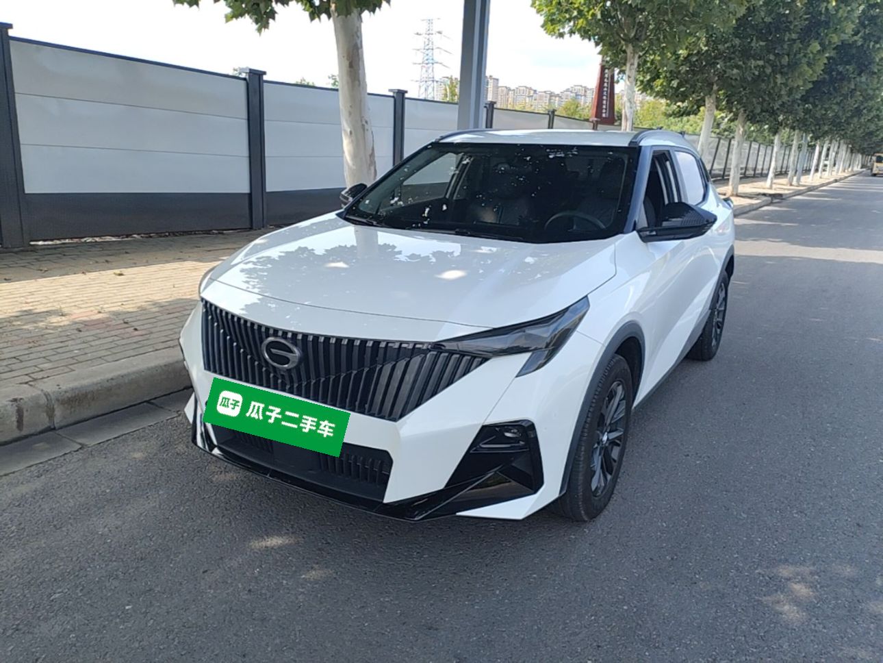 Under Front Bumper