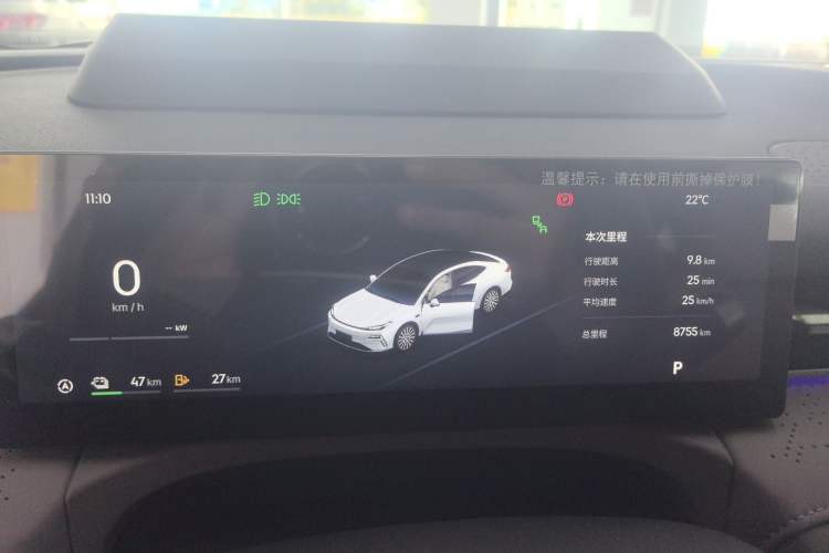 Used Geely Galaxy 8 2025 130km EM-P Starship Edition
