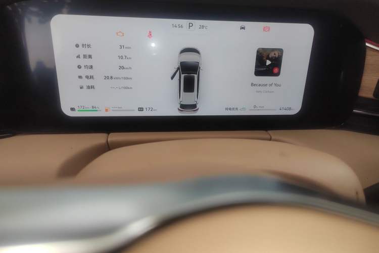 Used Hima AITO M7 2024 1.5T Intelligent Driving 4WD Max Edition 5 Seats