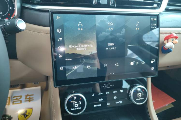 Used Jaguar XFL 2024 2.0T P250 Two-Wheel Drive Prestige Luxury Edition