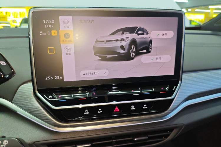 Used Volkswagen ID.4 CROZZ 2024 Pure Edition Limited Edition