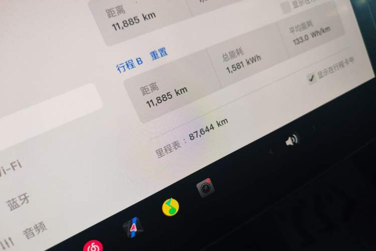 Used Tesla Model 3 2022 Rear-Wheel-Drive Version