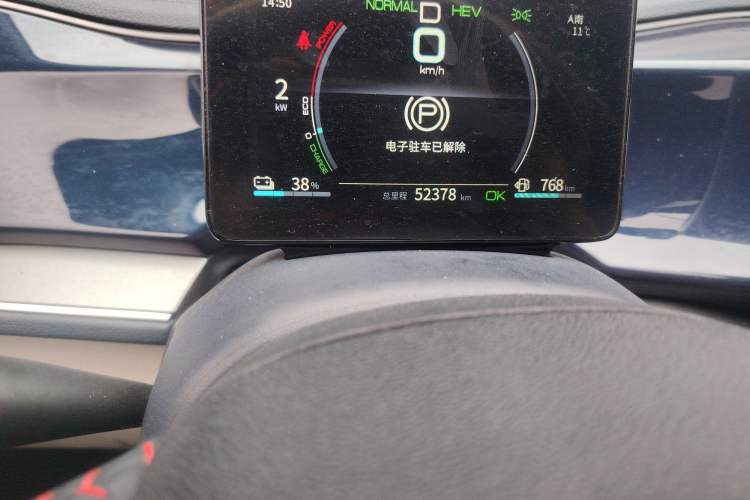 Used BYD Qin PLUS 2021 DM-i 55KM Flagship Model
