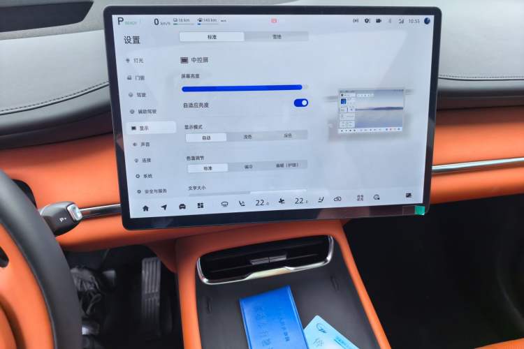 Used CHANGAN NEVO Q07 2025 215 Flagship Edition Instrument Cluster