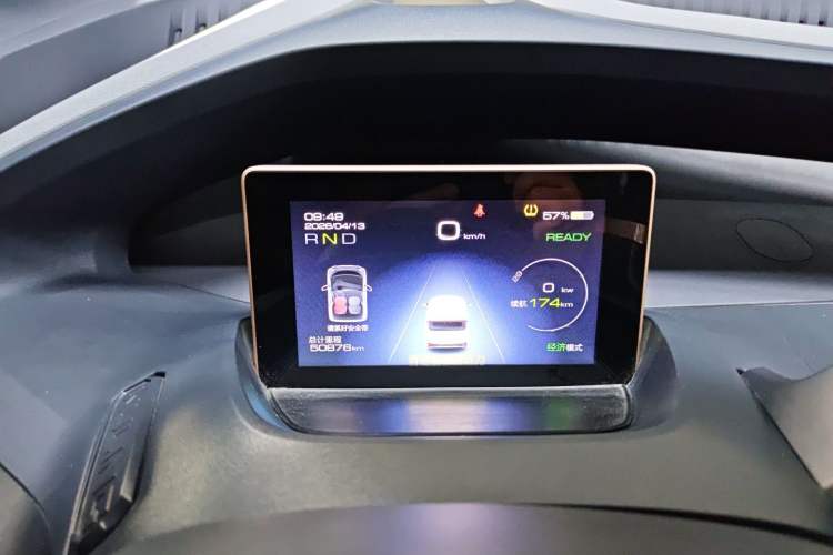 Used Baojun KiWi EV 2021 Designer Lithium Iron Phosphate Instrument Cluster