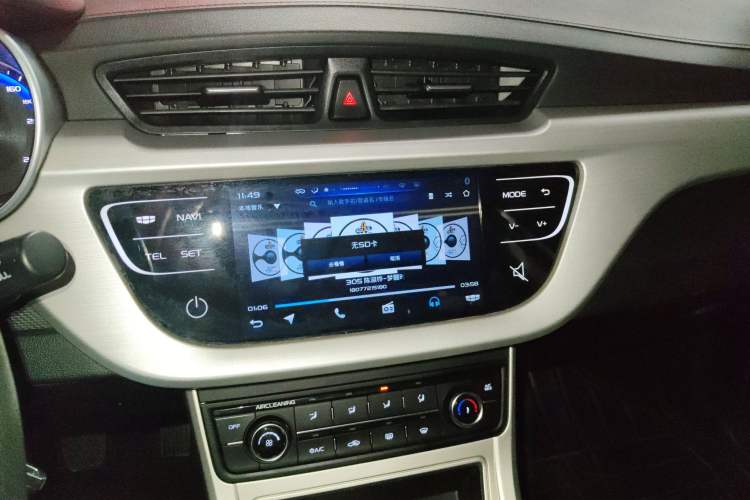 Used Geely Auto Vision 2018 1.5L Manual Happiness Edition