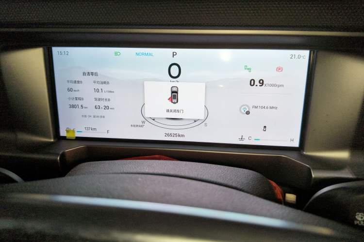 Used JETOUR Traveler 2023 1.5T Two-Wheel Drive Discovery PRO