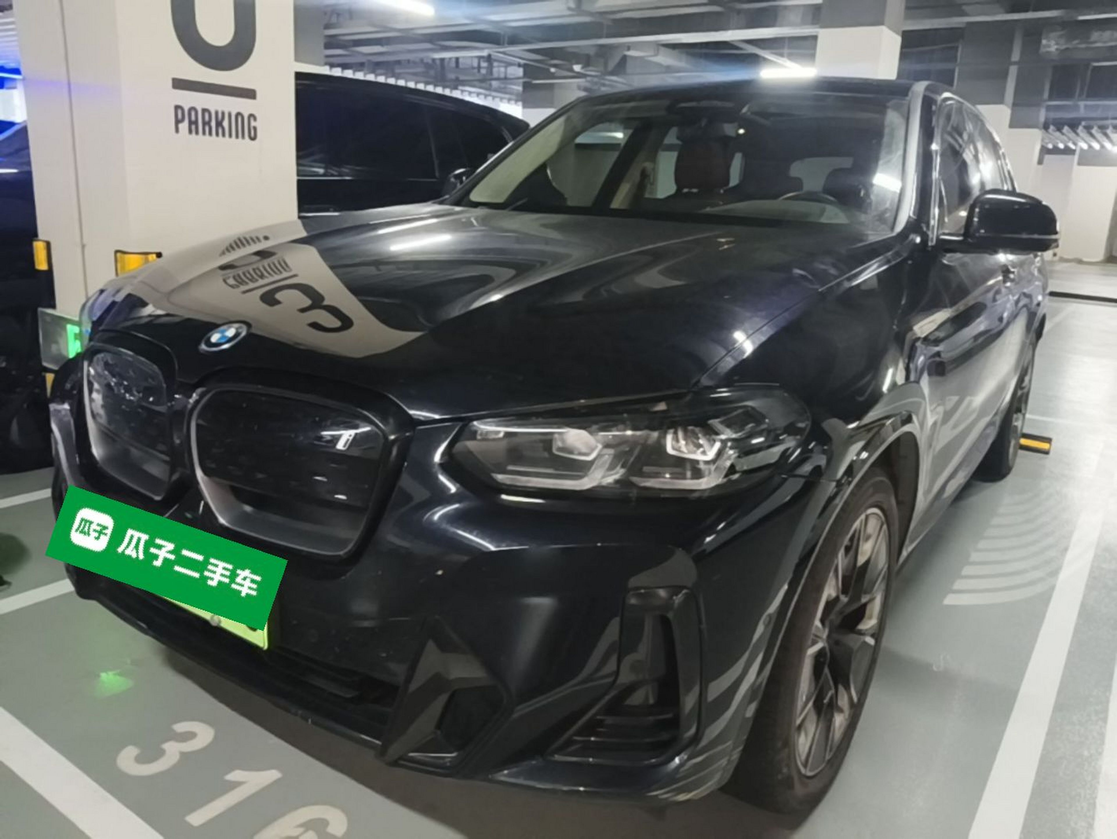 Under Front Bumper