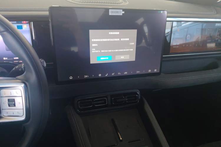 Used Formula Leopard 5 2023 Cloud Ride Flagship Edition