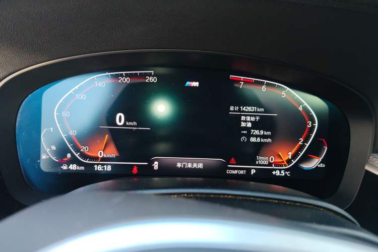 Used BMW 5 Series 2020 540i Sport Line M Sport Package