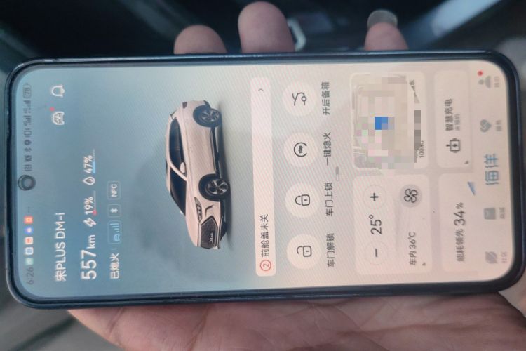 Used BYD Song PLUS New Energy 2021 DM-i 110KM Flagship PLUS
