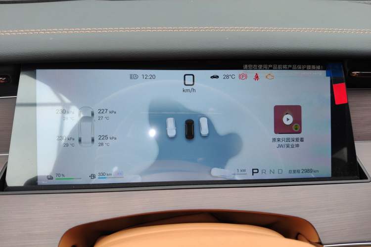 Used BYD Han L 2025 DM-p Four-Wheel-Drive LiDAR Flagship Model Instrument Cluster