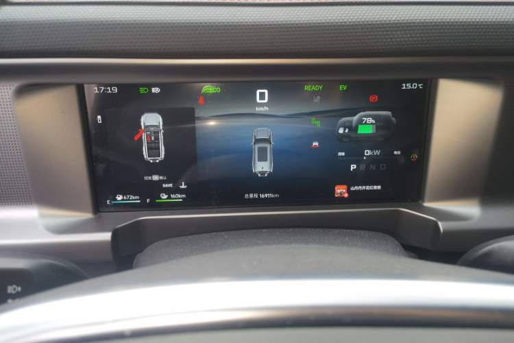 Used JETOUR Shanhai Traveler C-DM 2024 C-DM 208KM Mountain & Wilderness Edition