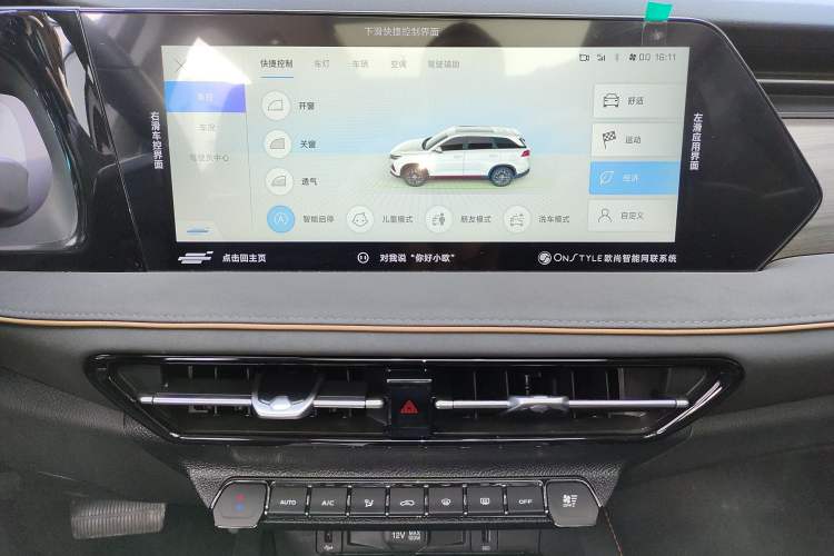 Used Oshan X7 PLUS 2023 Enjoy Edition 1.5T Automatic Pilot Model 7 Seats