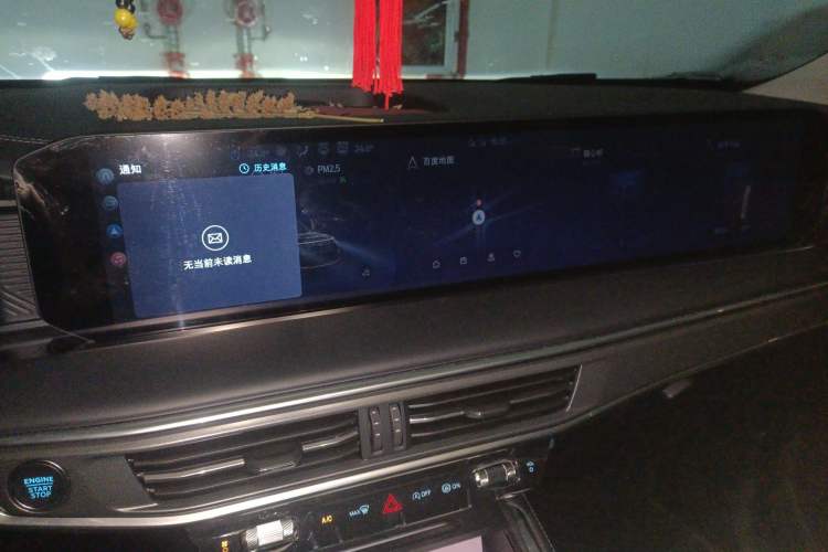 Used Ford Explorer 2024 2.3T EcoBoost Rear-Drive Trend Edition 7-Seater Audio And AC Panel