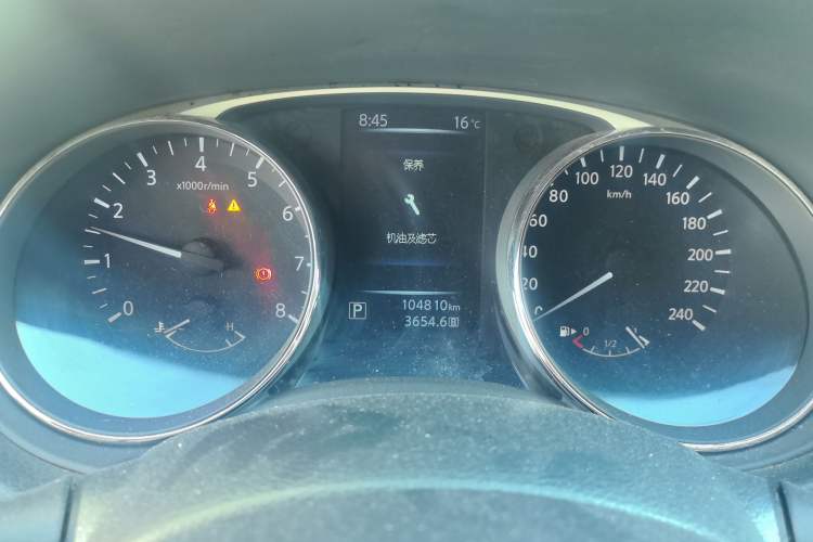 Used Nissan X-Trail 2014 2.0L CVT Comfort Edition 2WD
