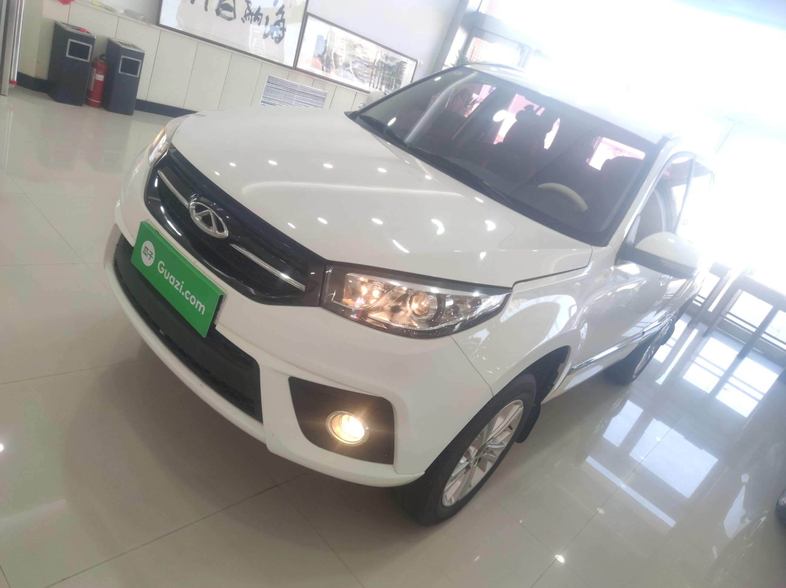 Under Front Bumper