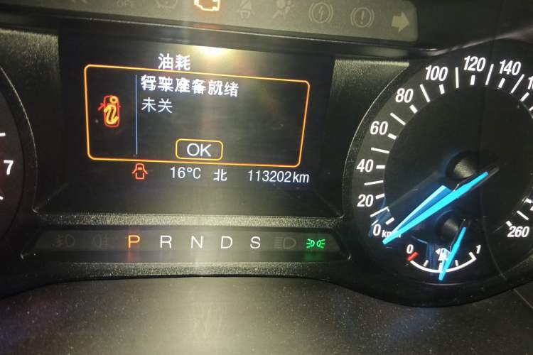 Used Ford Mondeo 2020 EcoBoost 180 Stylish Model
