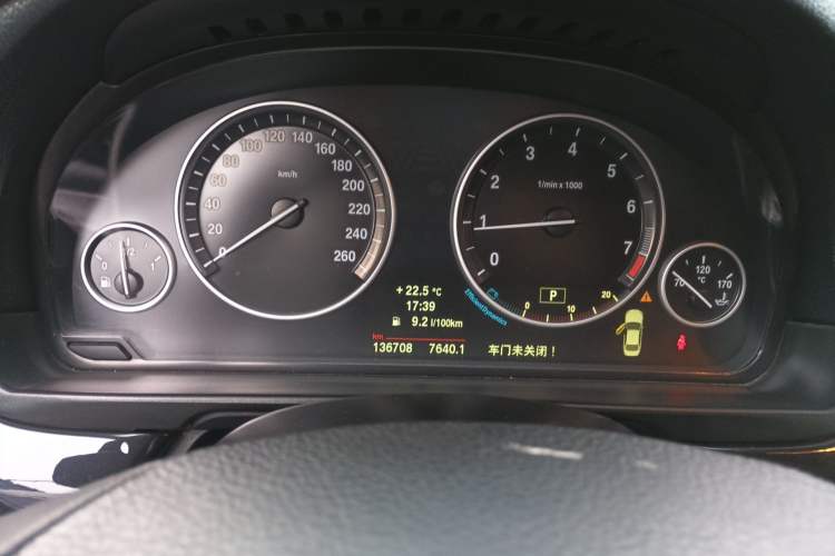 Used BMW 5 Series 2014 520Li Elegant Model
