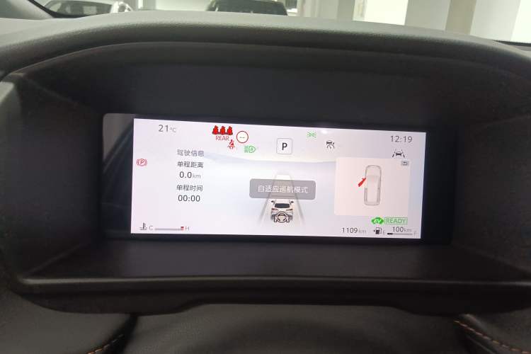 Used Toyota FRONTLANDER 2026 Model 2.0L Smart Electric Hybrid Dual-Engine Luxury Edition Instrument Cluster