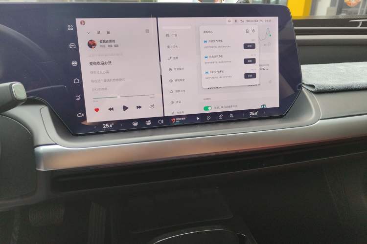 Used XPeng P7 2022 670N+ Audio And AC Panel