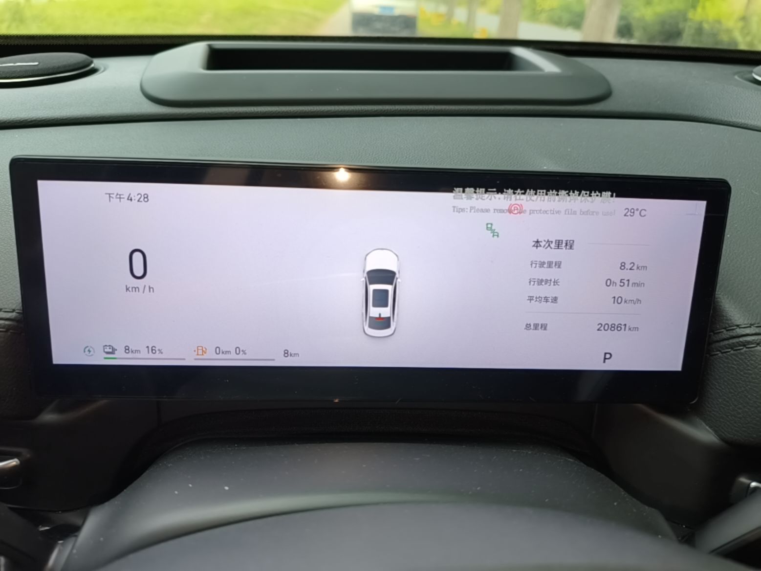 Geely Galaxy A7 2025 Model EM-i 150km Exploration+ Edition — снимка 14