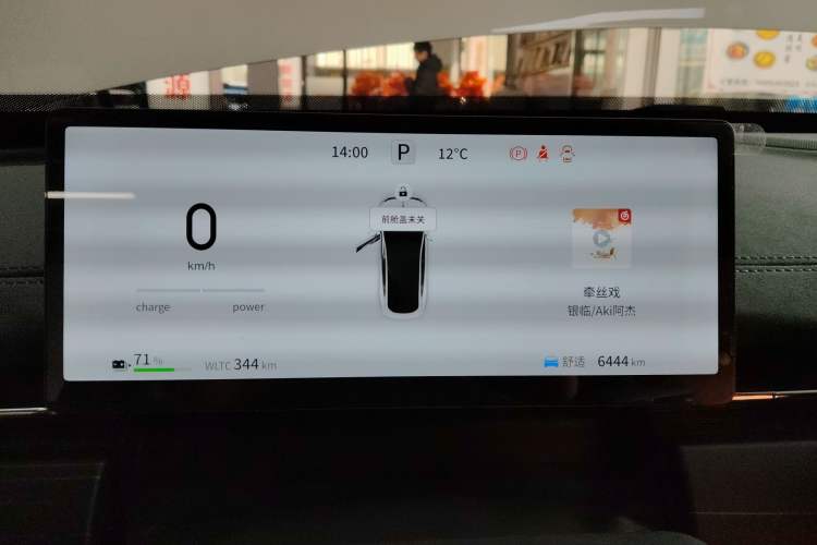 Used Dongfeng eπ eπ007 2025 Model Pure-Electric 565 All-Wheel-Drive Max Leading Edition
