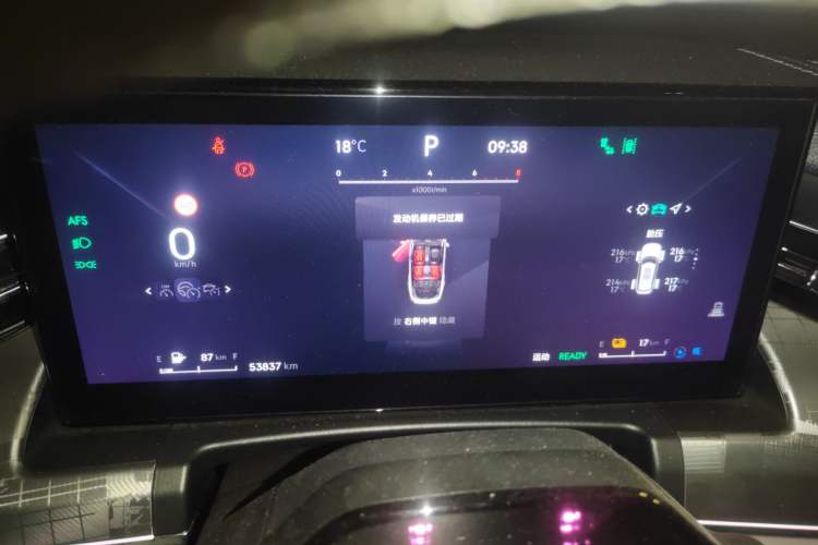 Used Lynk & Co 09 EM-P 2023 2.0TD EM-P Long-Range Version PM Six-Seater Instrument Cluster