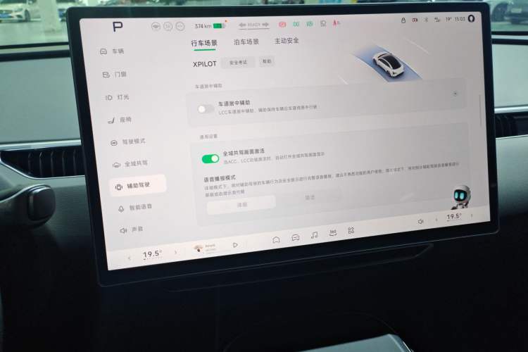 Used XPeng MONA M03 2024 515 Long-Range