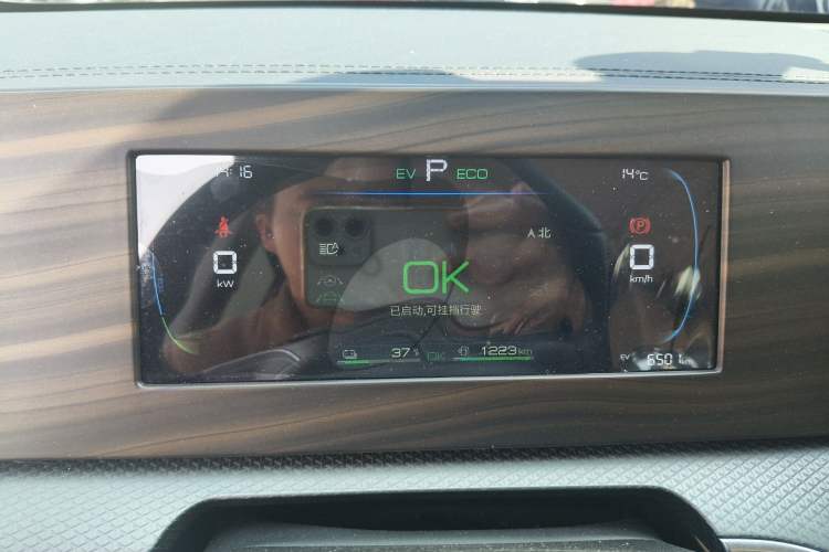 Used BYD Song Pro New Energy 2025 Second-Generation DM-i 75KM Overachiever Trim Instrument Cluster