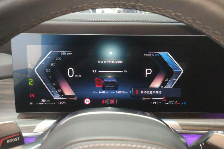 Used BMW 7 Series 2023 735Li M Sport Package Instrument Cluster