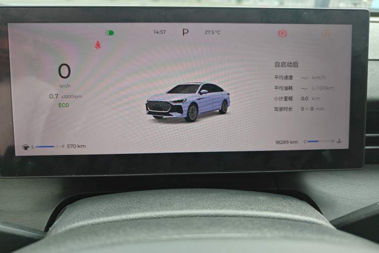 Used Chery Arrizo 8 PRO 2025 Pro 1.6T Comfort Version Instrument Cluster