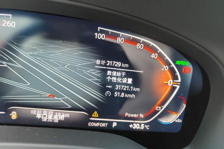 Used BMW X3 2023 xDrive30i Leading Model M Night Edition Package