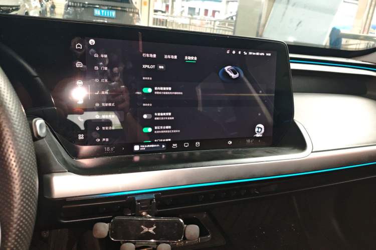 Used XPeng P7 2022 480E Audio And AC Panel